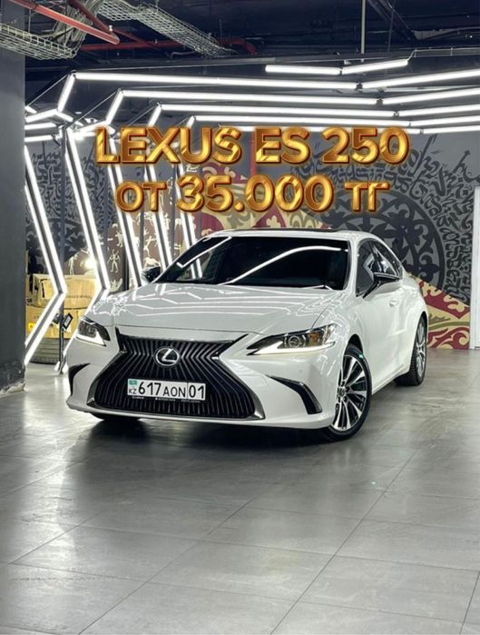 Автопрокат Авто, Прокат Авто, Аренда Авто Астана