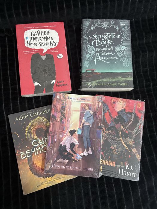 Книги от popcorn books