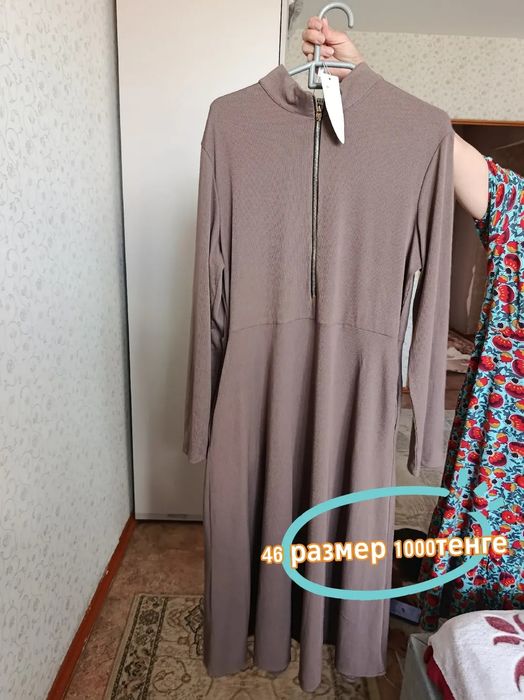 Женская кофта и платья