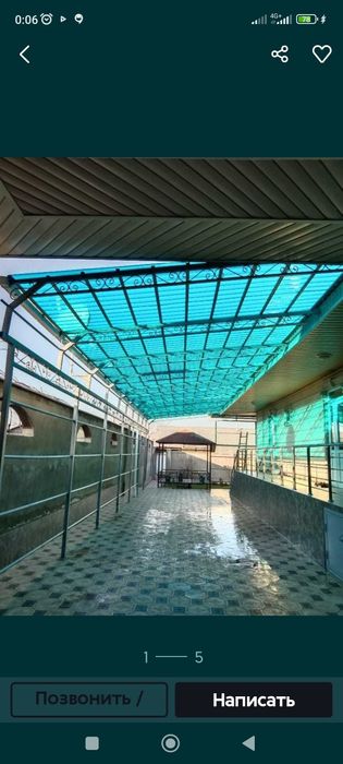 Сварочная работа