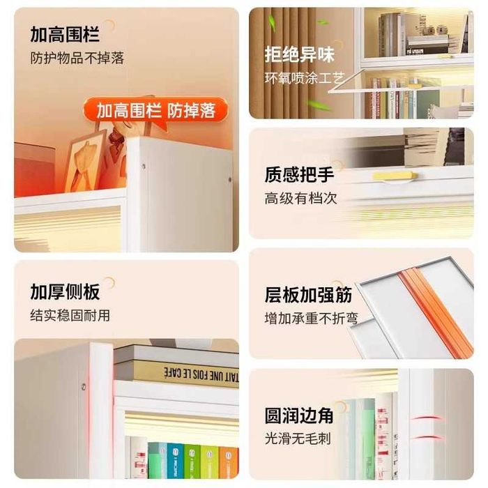 Estetik va Mustahkam Kitob Javoni – Chang, Namlik va Zangga Qarshi