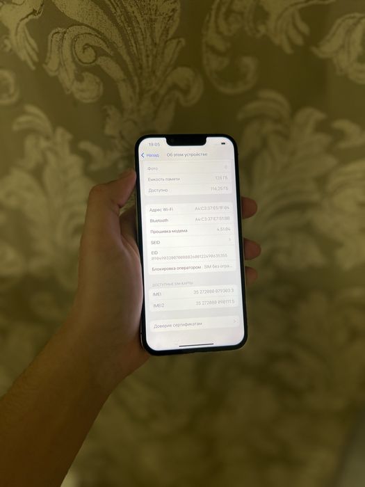 Iphone 13 Pro 128GB 75% идеал