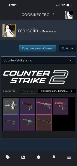 стим аккаунт с инвентарем