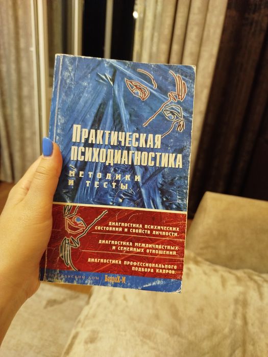 Срочно продаются книги