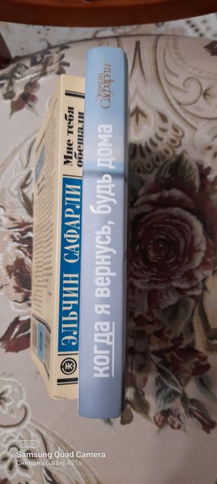 Эльчин  Сафарли, две  книги.