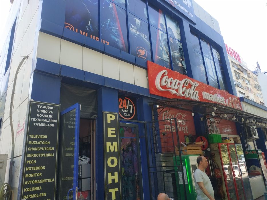 Ремонт телевизоров, быт. техники