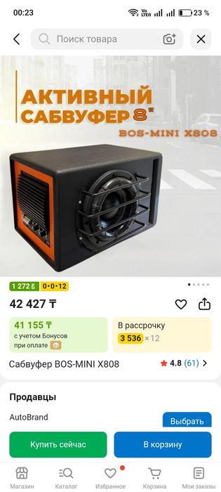 Продам самбуфер  практически новый