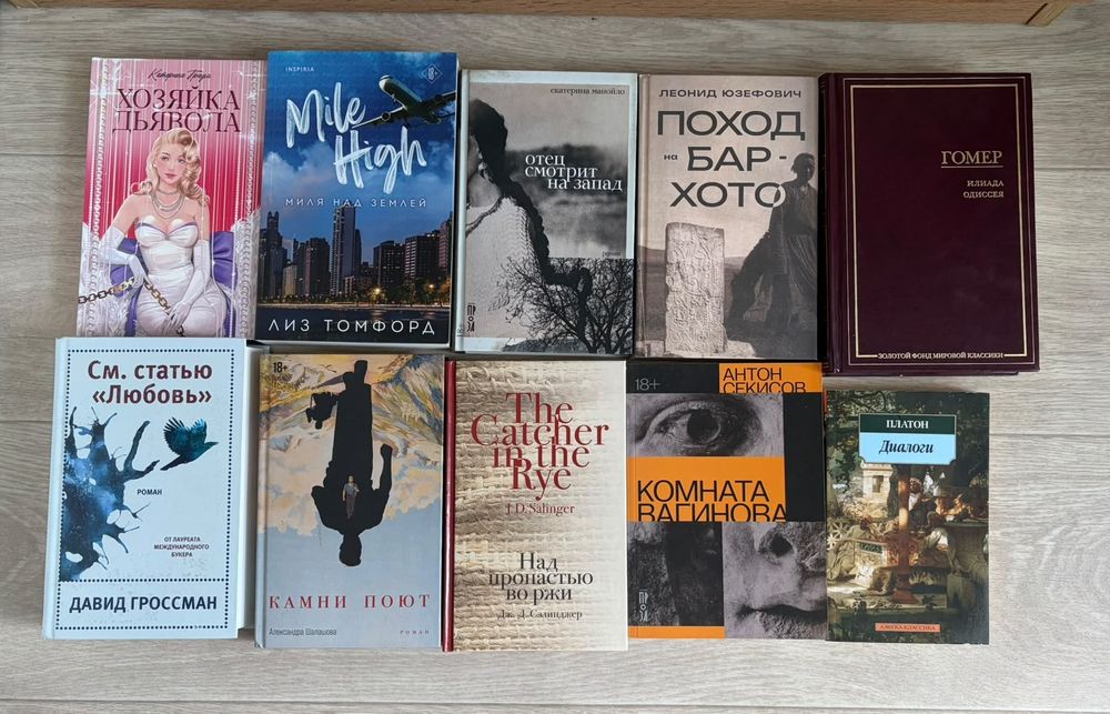 Продам 50 книг для семейного чтения