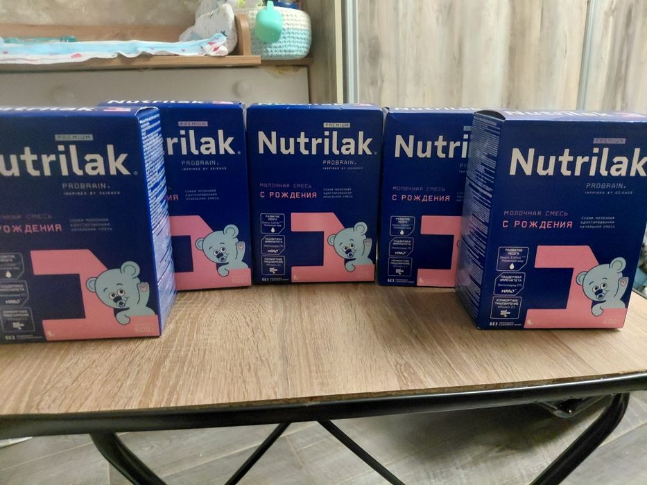 Продам смесь нутрилак премиум