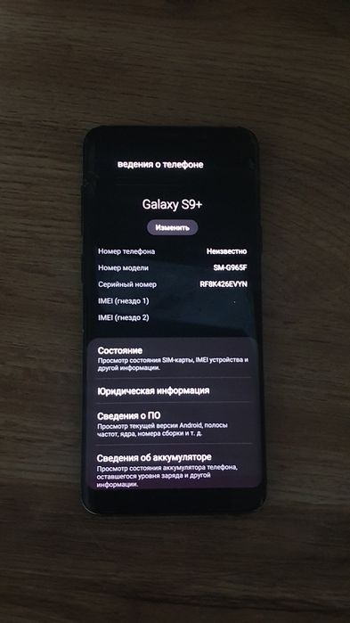 Samsung Galaxy s9+