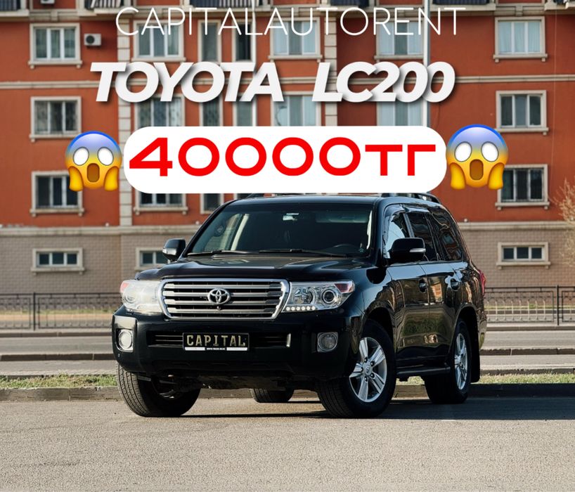 Автопрокат без водителя