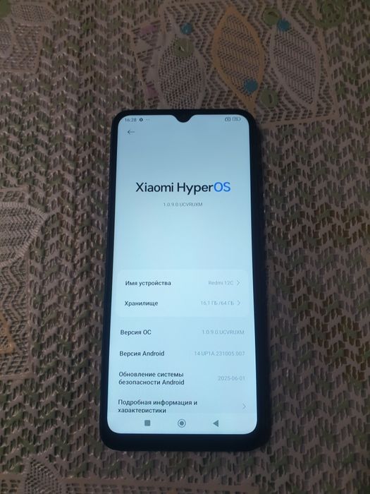 Смартфон Redmi 12 C  64гб