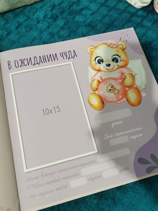 Продам детский альбом