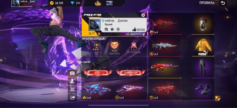 продам срочно фф ак