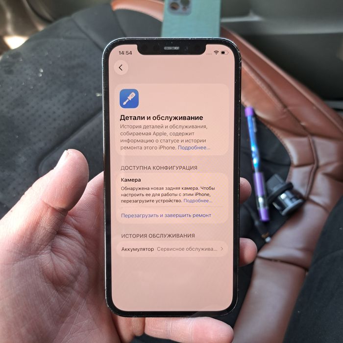 Айфон 12про 128гб