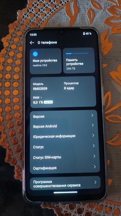 Продам телефон Realme c63