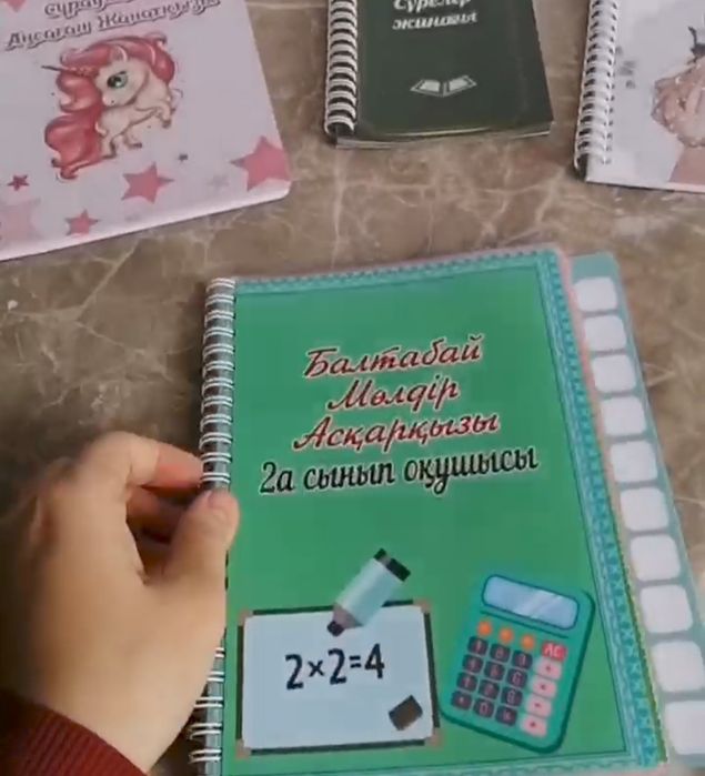 Дидактические материалы