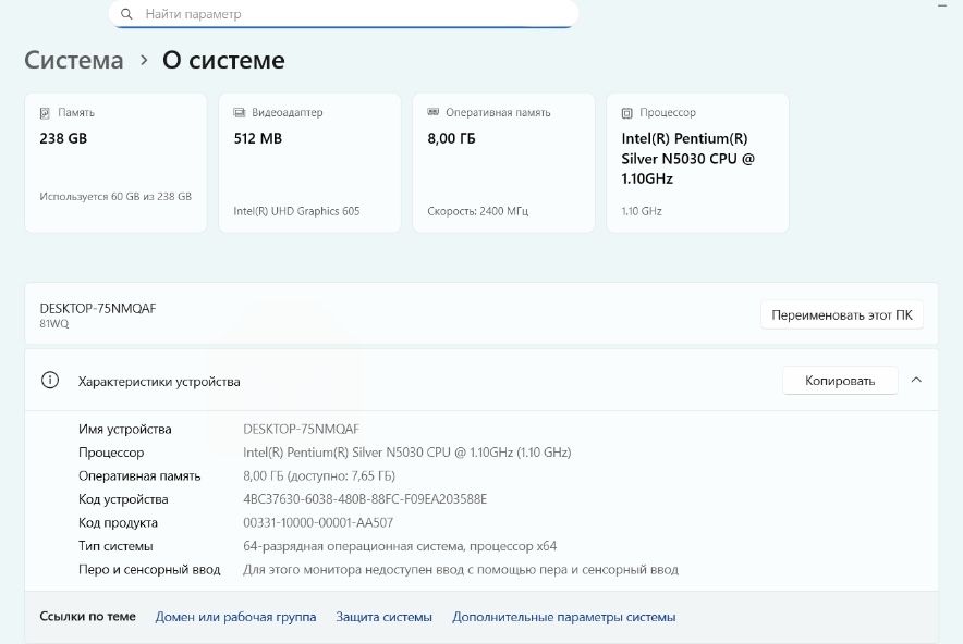 Lenovo silver ноутбук