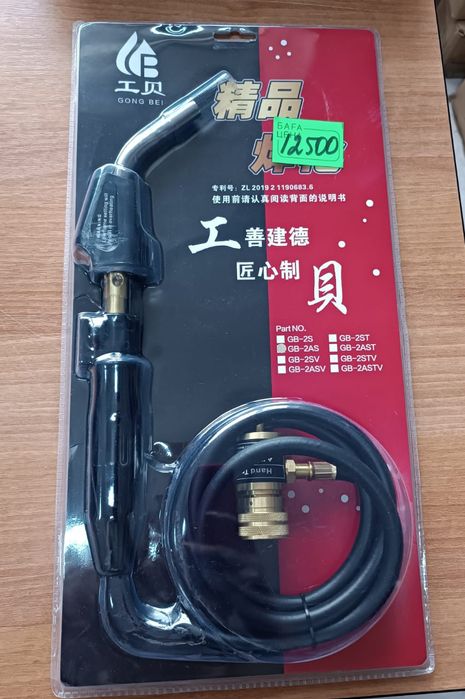 Газовая горелка Т-СА