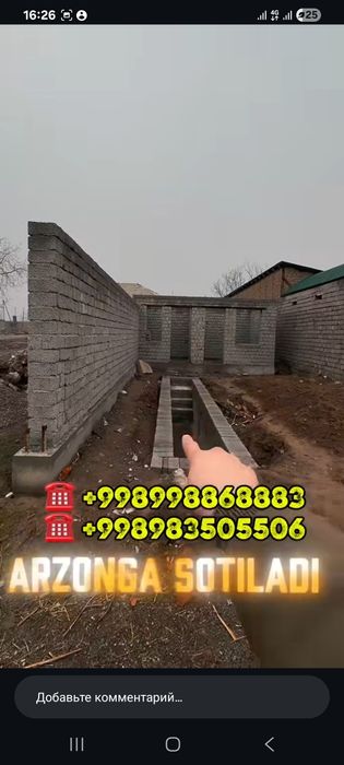 Йер сотилади Пскент Лоларик махаллада