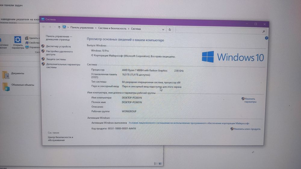 Продам ноутбук ASUS ROG Strix G513