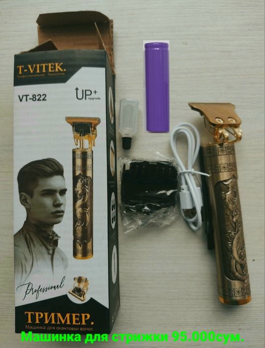 Аккумуляторы 18650 новые,разные.Смотрите все фото,и обьявления.