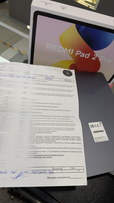 Redmi Pad 2 Pro