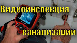 Услуги - Сантехник.24/7 Прочистка и ремонт канализации! Мелкие работы!