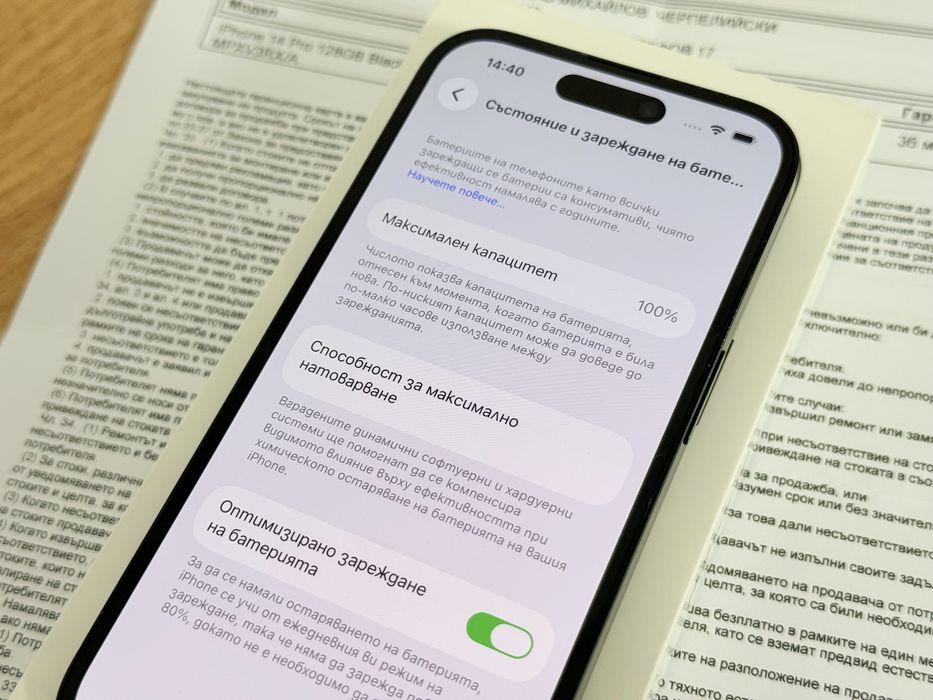 iPhone 14 Pro Гаранция/100% батерия!!!