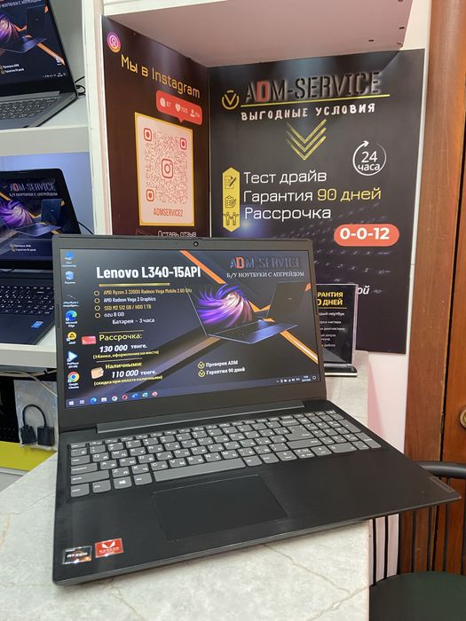 Продам ноутбук Lenovo L340-15API