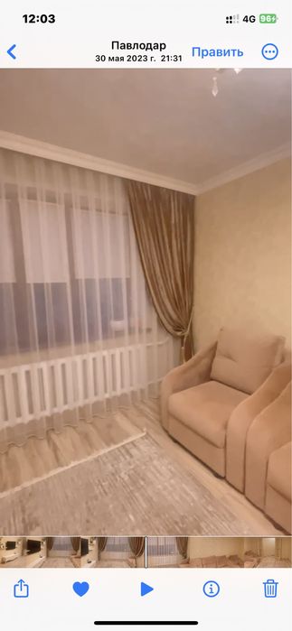 Продам тюль