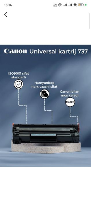 Картридж для принтера Canon MF