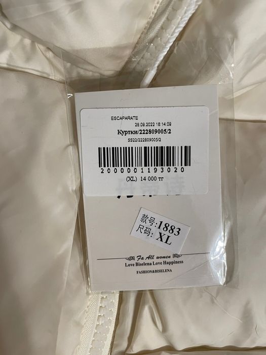 зимняя куртка