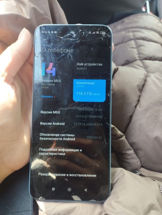 Редми 12 арзан бағада обмен бар