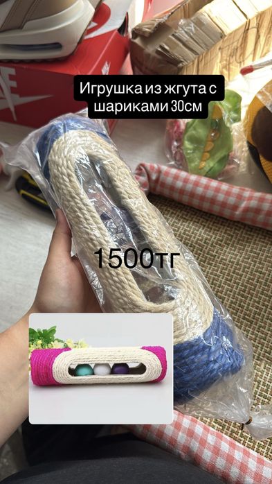 Лежанки, игрушка, миска, пиленки, гамаки