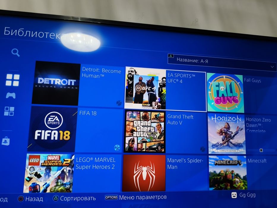 Playstation 4 slim 1tb