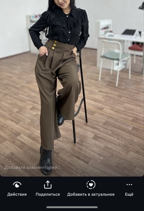 Продам данные сочитания вещей