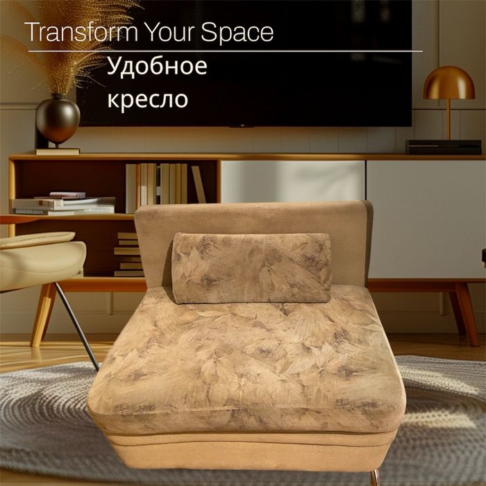 Продам кресла