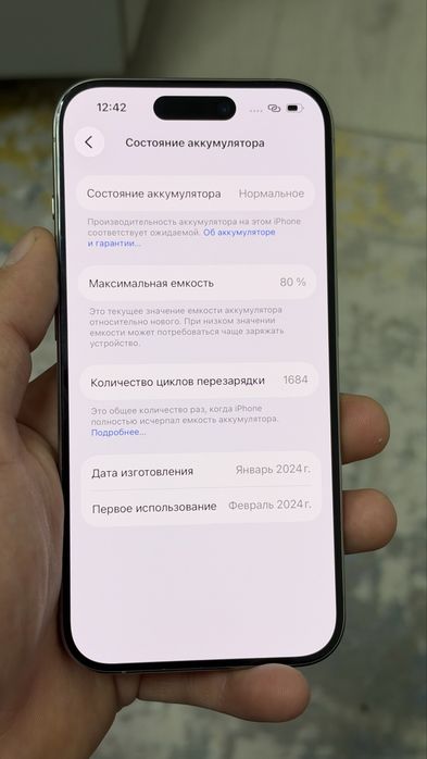 Айфон 15 про 256