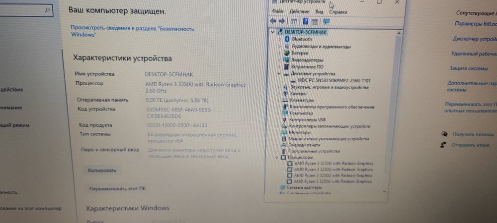 Мощный Lenovo Ryzen 3 ОЗУ8 SSD256