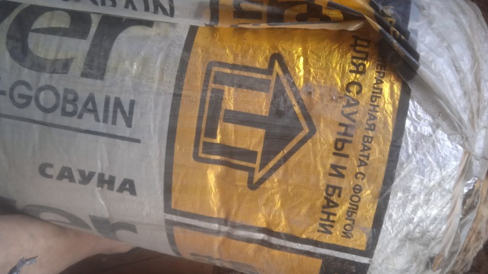 Миниральная вата ISOVER с фальгойauna-50/YI