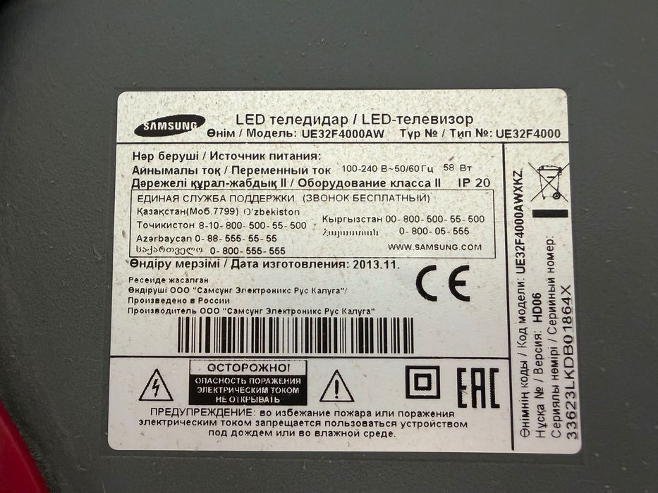 Телевизор Samsung LED