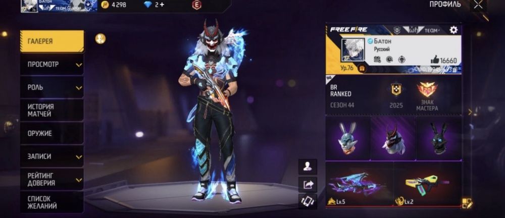 Фф акаунт вк привязка