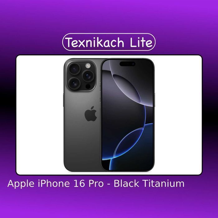 Новый! Apple iPhone 16 Pro • Доставка Бесплатно