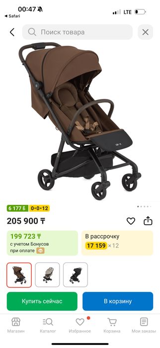 anex air-z plus коричневый