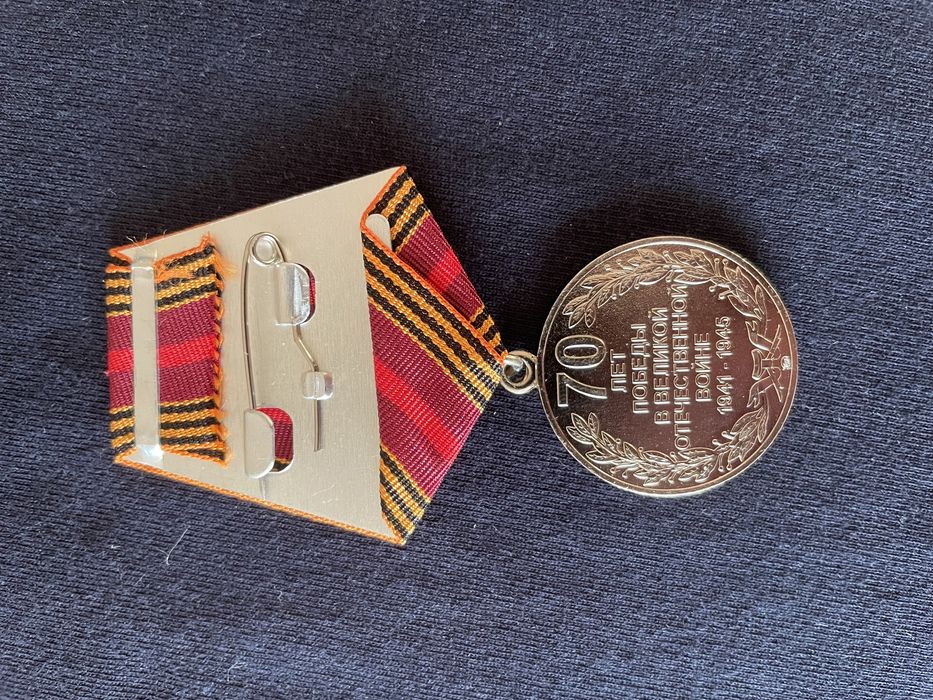 Медаль наградная
