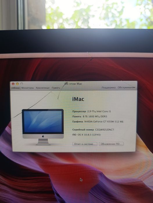iMac продам  обмен