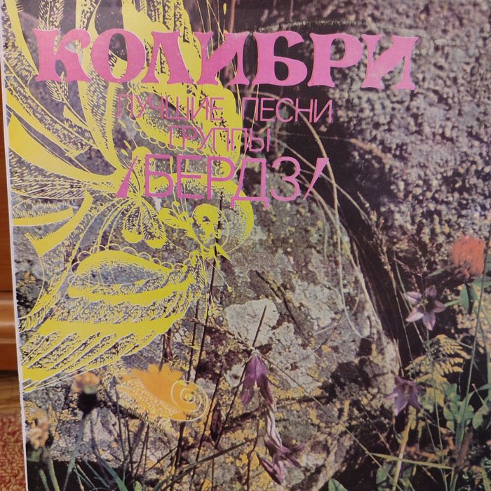 виниловая пластинка Mark Bolan  T REX