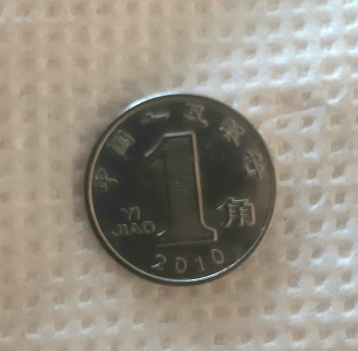 Продам монеты  1 Найра, 1 Цзяо