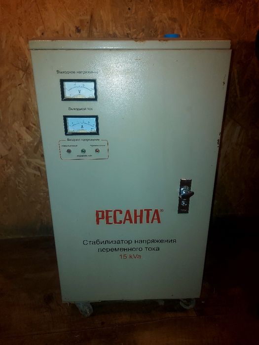 Стабилизатор сатылады